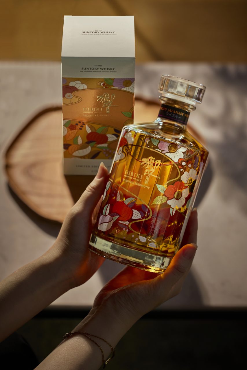 Japanischer Whisky: Hibiki Japanese Harmony Limited Edition